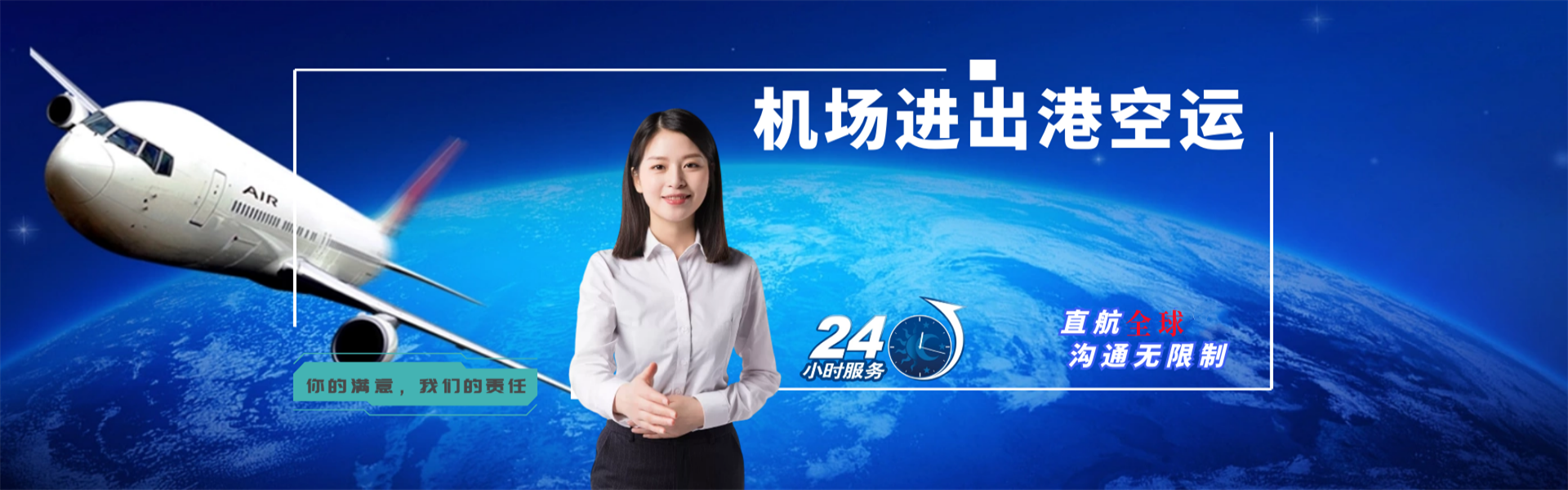 忻城到罗马尼亚物流公司-忻城至罗马尼亚物流专线-忻城空运到罗马尼亚-优时通物流有限公司